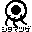 ���܂�����